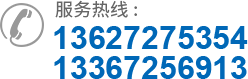 聯(lián)系武漢槽鋼廠家