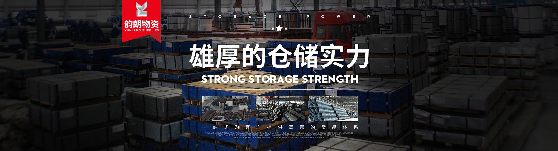 湖北鍍鋅角鋼